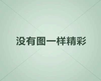 至高岭远石浅湾在哪?__魔兽世界 风暴峡湾铁角飞地在哪