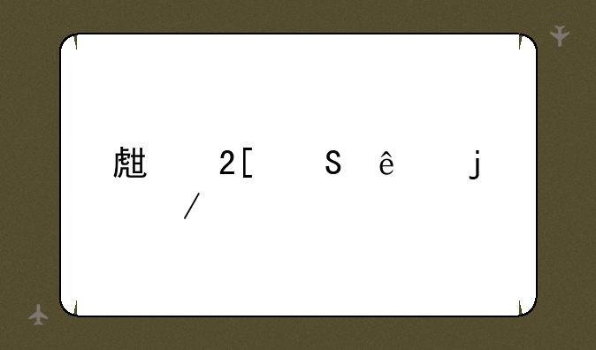 生化魔人的介绍