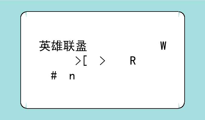 英雄联盟如何领取召唤师图标